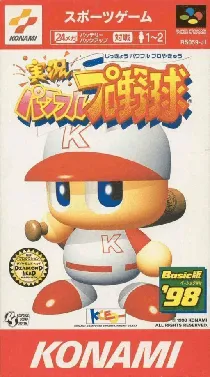 Jikkyou Powerful Pro Yakyuu - Basic Ban '98 (Japan) box cover front